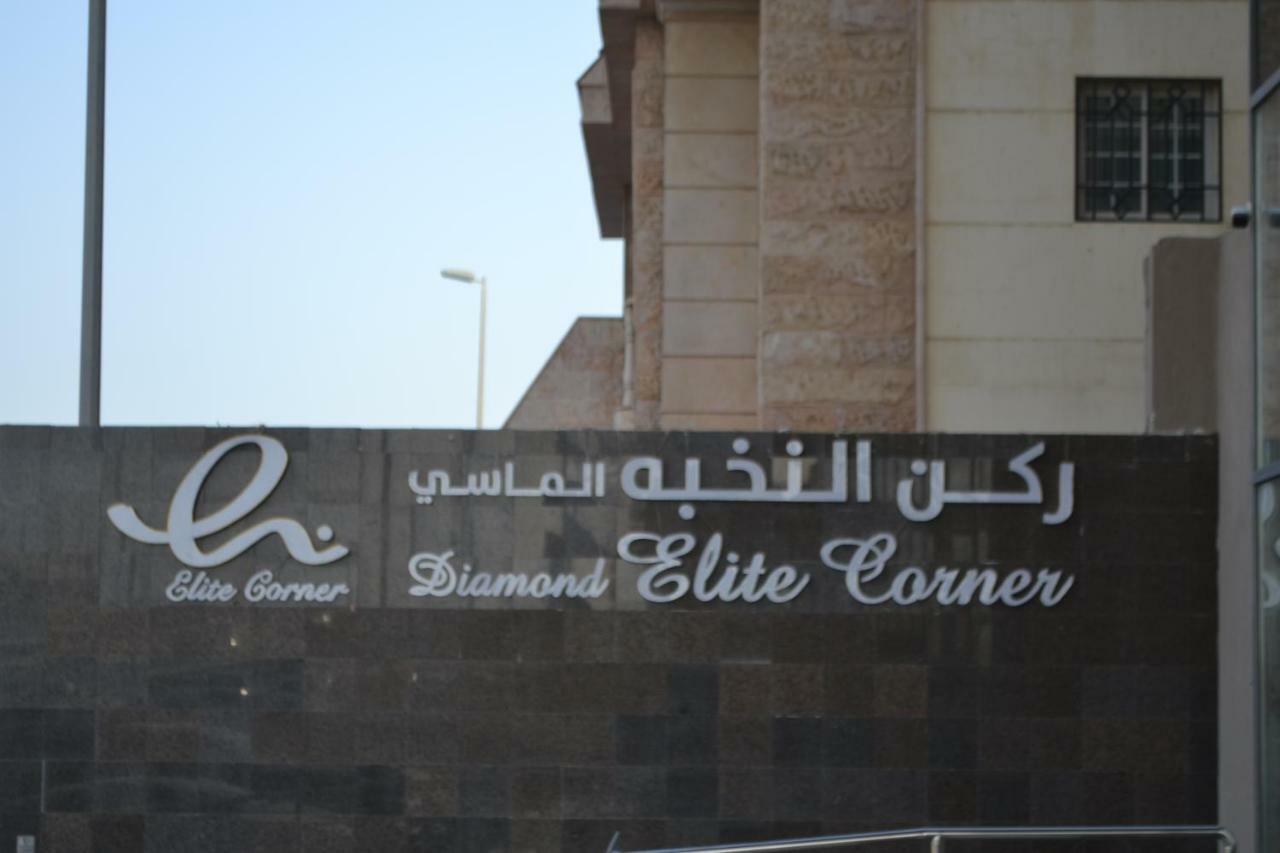 Diamond Elite Hotel Dschidda Exterior foto