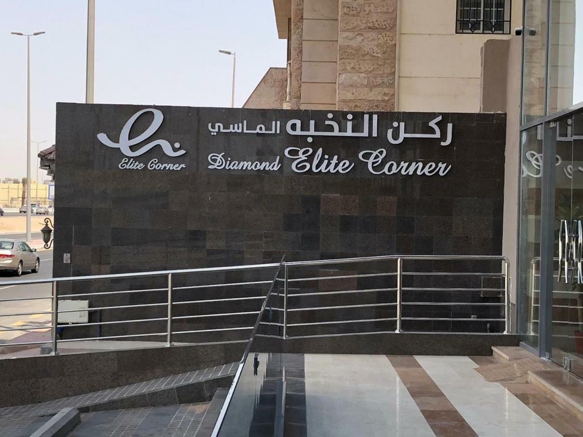 Diamond Elite Hotel Dschidda Exterior foto